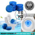 ৪ প্যকেট (৪০ পিস) Toilet Bowl Cleaning Tablet