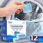 3 pis -- Washing Machine Cleaner Tablets (36 pis Tablet)