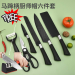 Zepter International 6-Piece Kitchen Knife Set